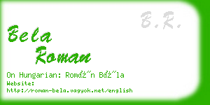bela roman business card